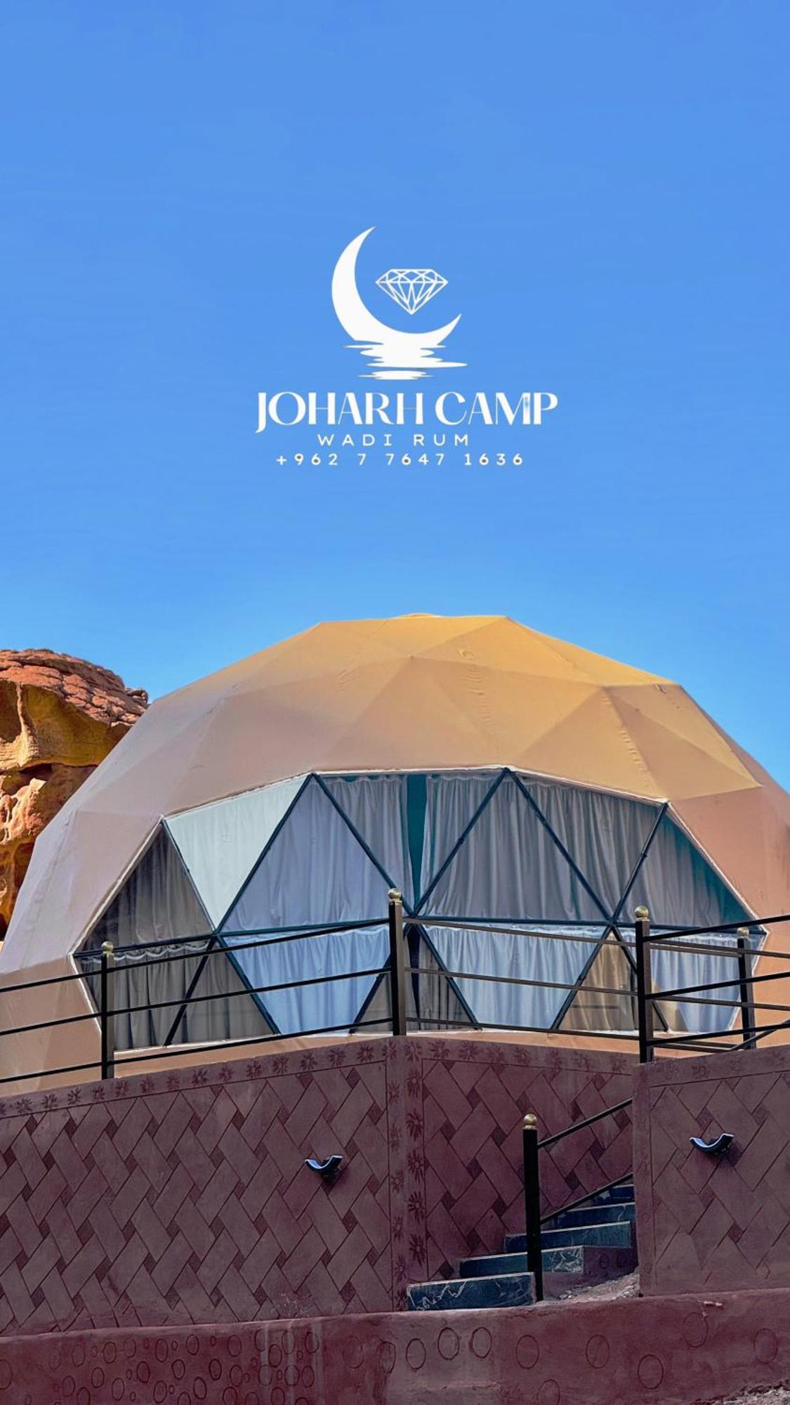 Rum Joharh Luxury Camp Wadi Rum Exterior photo