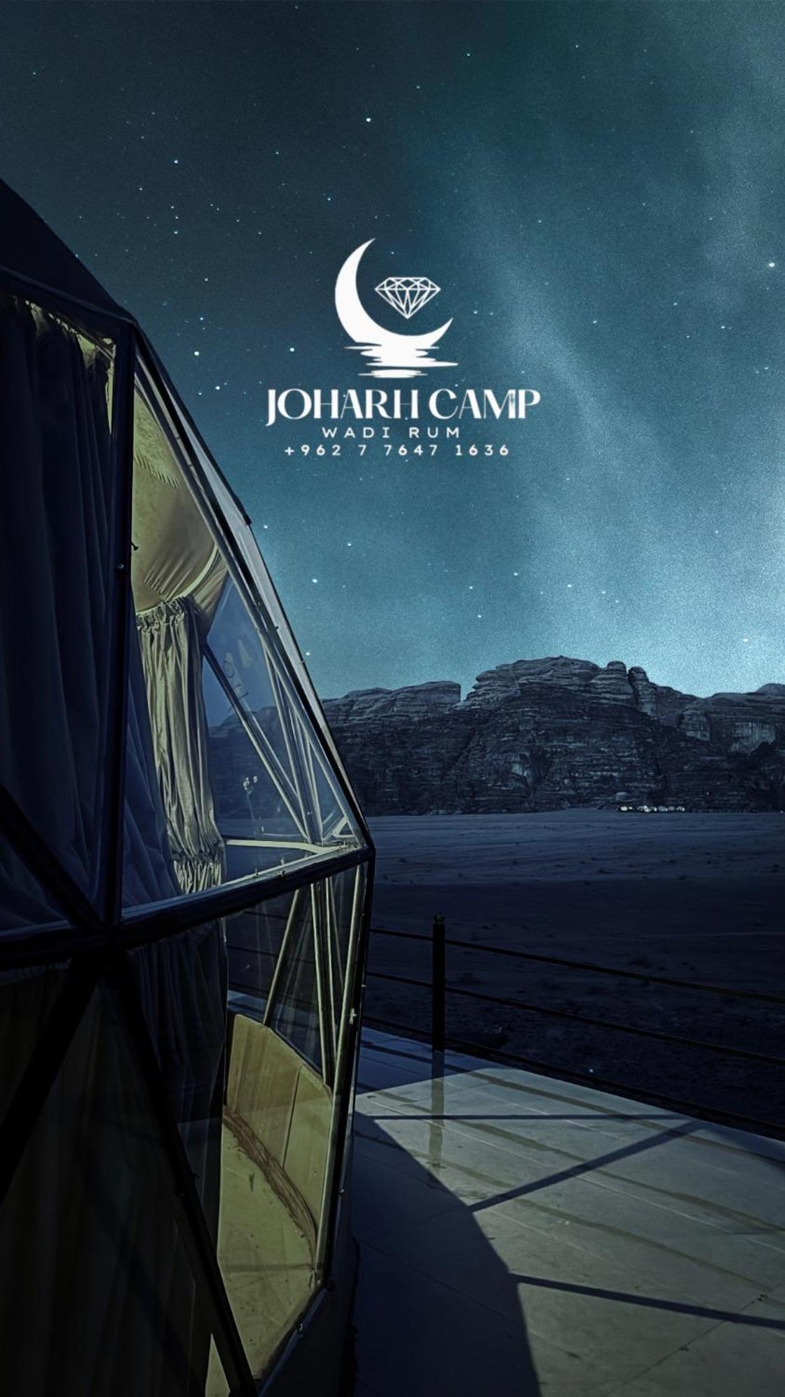 Rum Joharh Luxury Camp Wadi Rum Exterior photo