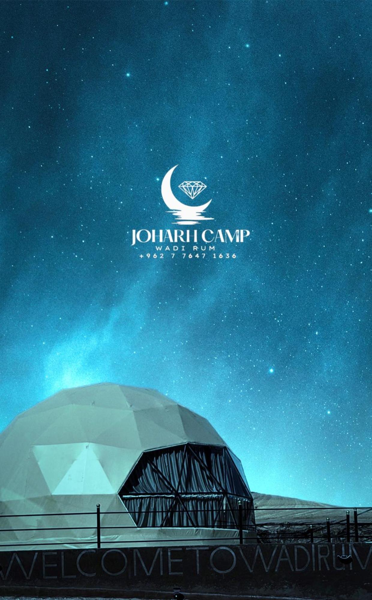 Rum Joharh Luxury Camp Wadi Rum Exterior photo